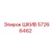 57266462 ШКИВ Epiroc