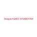 5726801700 НАВЕС Epiroc