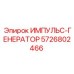 5726802466 ИМПУЛЬС-ГЕНЕРАТОР Epiroc
