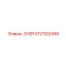 5727002499 .OVER Epiroc