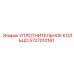 5727010161 УПЛОТНИТЕЛЬНОЕ КОЛЬЦО Epiroc