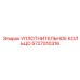 5727010316 УПЛОТНИТЕЛЬНОЕ КОЛЬЦО Epiroc