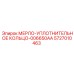 5727010463 МЕРЛО-УПЛОТНИТЕЛЬНОЕ КОЛЬЦО-006650AA Epiroc