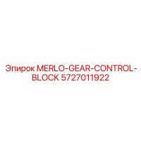5727011922 MERLO-GEAR-CONTROL-BLOCK Epiroc
