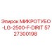 5727300198 МИКРОТУБО-LG-2500-F-DIRIT - Epiroc