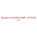 57276321 СУБ-ВЕРХНИЙ-4 от Epiroc