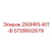 5728602679 250HRS-KIT-B Epiroc