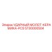 5730000504 УДАРНЫЙ МОЛОТ-КЕРАМИКА-PC5 Epiroc
