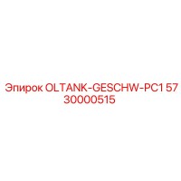 5730000515 OLTANK-GESCHW-PC1 Epiroc