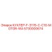 5730000674 КУХЛЕР-F-3176-C-C10-MOTOR-WA Epiroc