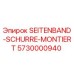 5730000940 SEITENBAND-SCHURRE-MONTIERT Epiroc