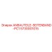 5730001015 ANBAUTEILE-SEITENBAND-PC1 Epiroc
