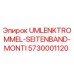 Оригинальный компонент UMLENKTROMMEL-SEITENBAND-MONTI 5730001120 Epiroc