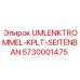 Оригинальный узел для конвейера 5730001475 Epiroc