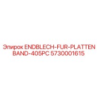 5730001615 ENDBLECH-FUR-PLATTENBAND-405PC | Epiroc