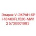 Оригинальный фильтр Epiroc 5730001693 для буровых установок