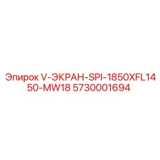 Профессиональный фильтр Epiroc 5730001694 для горнодобывающей техники