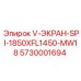 Профессиональный фильтр Epiroc 5730001694 для горнодобывающей техники
