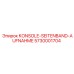 5730001704 KONSOLE-SEITENBAND-AUFNAHME Epiroc