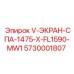 Оригинальный фильтр 5730001807 Epiroc для буровых машин