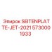 5730001933 Боковая плита JET-2021 (SEITENPLATTE-JET-2021) Epiroc