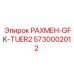 5730002012 РАХМЕН-GFK-TUER2 Epiroc