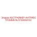 5730002122 АБСТРАЙФЕР-АНТРИБСТРОММЕЛЬ (Epiroc)