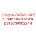 5730002244 ЭКРАН-HARP-1846X1520-MW4-DS1 от Epiroc