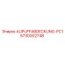 Изображение AUPUFFABDECKUNG-PC1 Epiroc 5730002748 для выхлопных крышек
