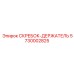 5730002825 СКРЕБОК-ДЕРЖАТЕЛЬ Epiroc