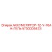 5730003633 АККУМУЛЯТОР-12-V-16AH-ГЕЛЬ Epiroc