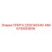 5730003818 ПЛИТА 225X140X40-ММ Epiroc