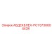 5730004428 АБДЕКБЛЕХ-PC1 (Epiroc)