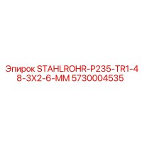 5730004535 STAHLROHR-P235-TR1-48-3X2-6-MM Epiroc
