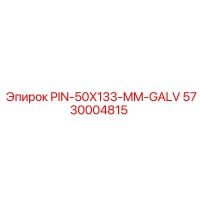 5730004815 PIN-50X133-MM-GALV Epiroc