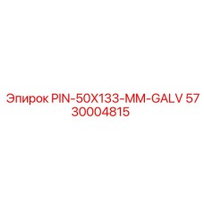 5730004815 PIN-50X133-MM-GALV Epiroc