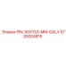 5730004815 PIN-50X133-MM-GALV Epiroc