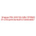 5730004857 PIN-50X135-MM-ПРЯМОЙ-СПЕЦИАЛЬНЫЙ Epiroc