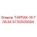 Фото детали ТАРПАК-W-ГЛАЗА Epiroc артикул 5730005094
