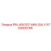 5730005199 PIN-45X107-MM-GALV Эпирок