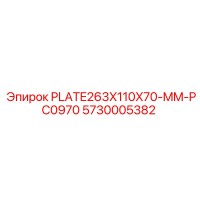 5730005382 PLATE263X110X70-MM-PC0970 Epiroc