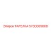 5730005809 ТАРЕЛКА Epiroc