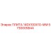 5730005844 ПЛИТА 140X100X10-ММ Epiroc