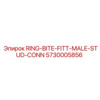 5730005856 RING-BITE-FITT-MALE-STUD-CONN Epiroc