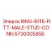5730005856 RING-BITE-FITT-MALE-STUD-CONN Epiroc