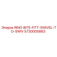 5730005883 RING-BITE-FITT-SWIVEL-TO-SWIV Epiroc