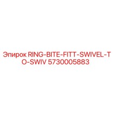 5730005883 RING-BITE-FITT-SWIVEL-TO-SWIV Epiroc