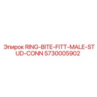 5730005902 RING-BITE-FITT-MALE-STUD-CONN Epiroc