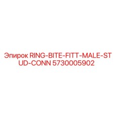 5730005902 RING-BITE-FITT-MALE-STUD-CONN Epiroc