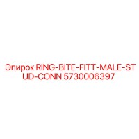 5730006397 RING-BITE-FITT-MALE-STUD-CONN Epiroc